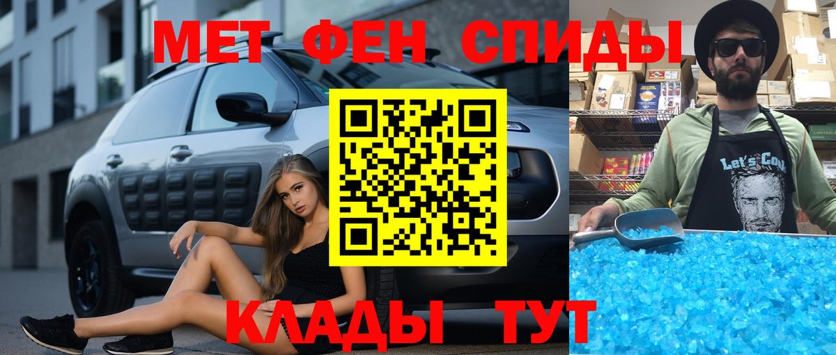 АМФ  АМФ Premium  Амфетамин  Вход с VPN  Сорочинск 