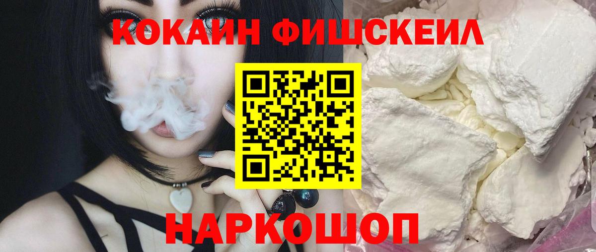 Сорочинск  КОКАИН Перу  Вход с VPN  КОКАИН 97% 