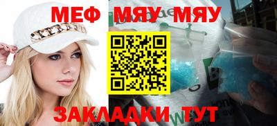 прущая мука Обь