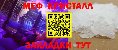 соль ск Нягань