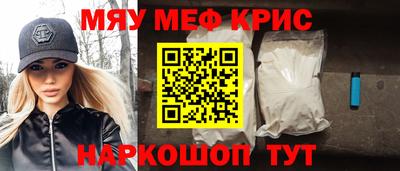 прущая мука Обь