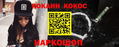 гашиш Обнинск