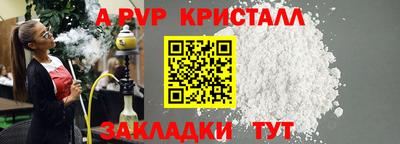 прущая мука Обь