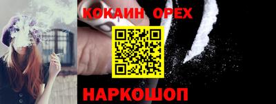 прущая мука Обь