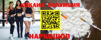 соль ск Нягань