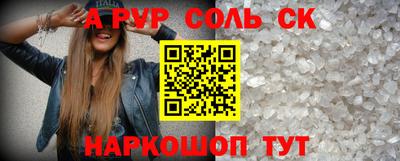 прущая мука Обь