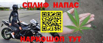 гашиш Обнинск