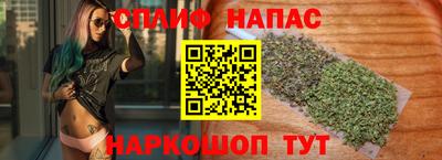 гашиш Обнинск