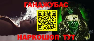 прущая мука Обь