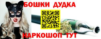 гашиш Обнинск