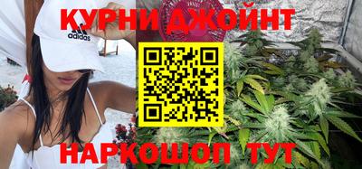 гашиш Обнинск