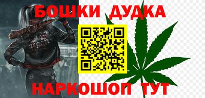 гашиш Обнинск