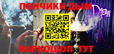 прущая мука Обь
