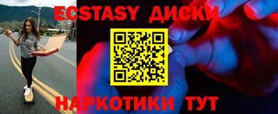прущая мука Обь