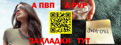 прущая мука Обь