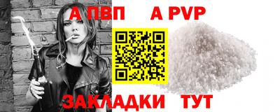 прущая мука Обь