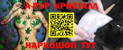 гашиш Обнинск