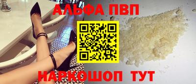 соль ск Нягань