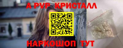 прущая мука Обь