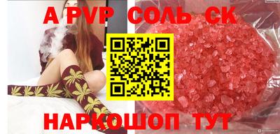 гашиш Обнинск