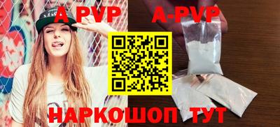 прущая мука Обь