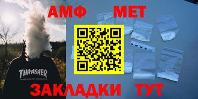 соль ск Нягань