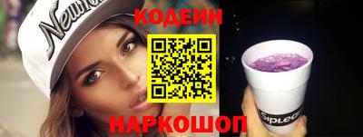 прущая мука Обь
