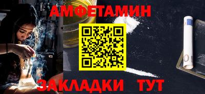 соль ск Нягань