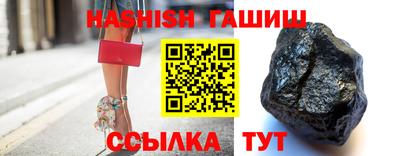 гашиш Обнинск