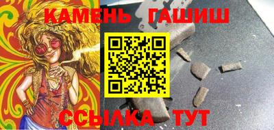 гашиш Обнинск