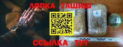 прущая мука Обь