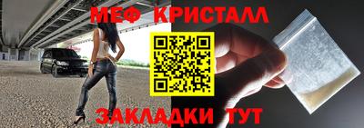 шишки Партизанск
