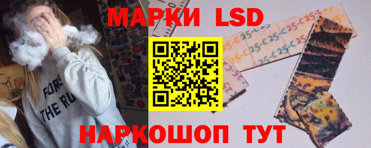 Сорочинск  LSD-25 экстази кислота  ЛСД экстази ecstasy  Вход с VPN 