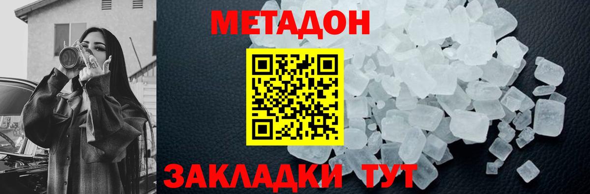 Бошки Шишки Сорочинск