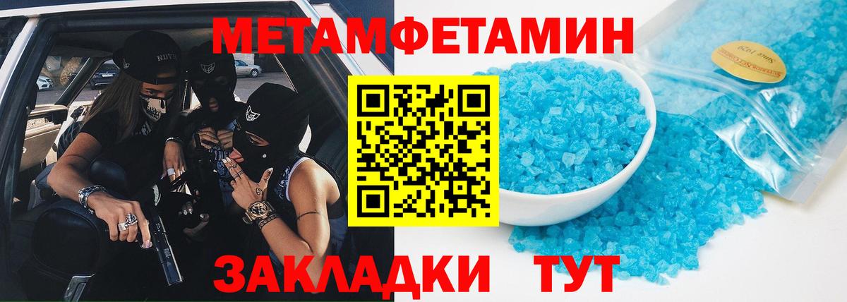 Лсд 25  НБОМе  Метамфетамин  ГАШ  МЕФ   Сорочинск  Вход с VPN  Канабис  КОКАИН 