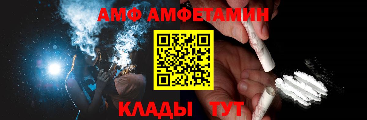 МЕТАМФЕТАМИН витя  Вход с VPN  МЕТАМФЕТАМИН витя  Сорочинск 